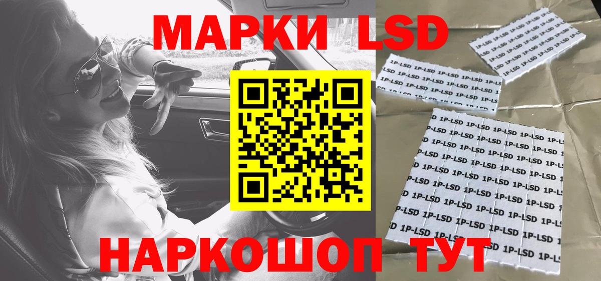 Лсд 25 экстази ecstasy  Новодвинск 