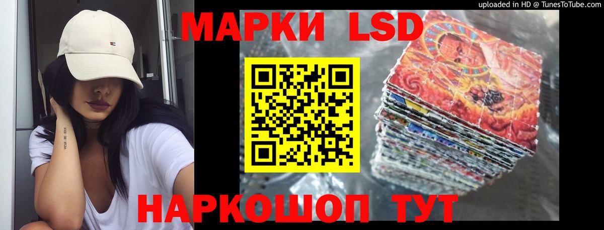 Новодвинск  LSD-25 экстази кислота  Вход с VPN  ЛСД экстази кислота 