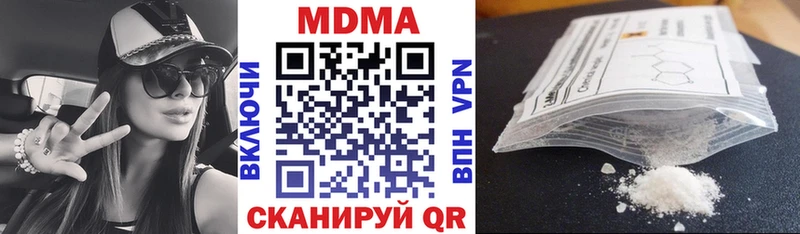 наркошоп  Новодвинск  МДМА crystal 