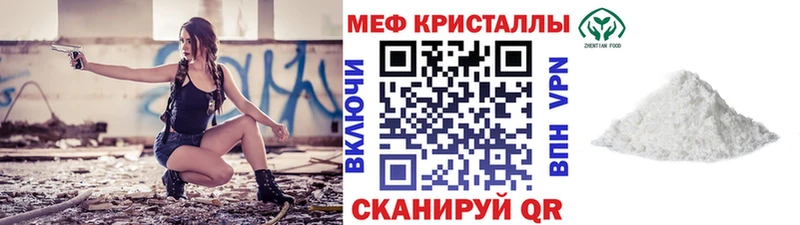 сколько стоит  Новодвинск  OMG как войти  Мефедрон VHQ 
