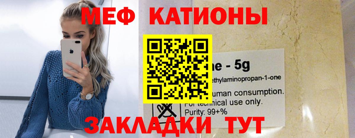 Cocaine  Метамфетамин  Вход с VPN  Новодвинск  Каннабис  ГАШ  Мефедрон кристаллы 