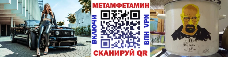 Первитин кристалл  маркетплейс Telegram  Новодвинск  магазин   