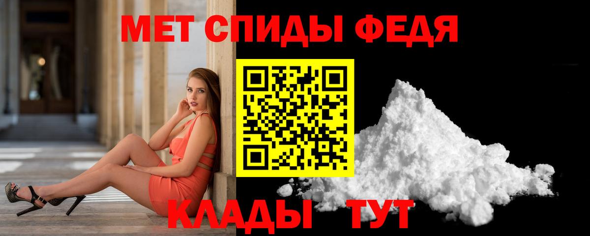 Новодвинск  МЕТАМФЕТАМИН  МЕТАМФЕТАМИН винт  Вход с VPN  МЕТАМФЕТАМИН винт 