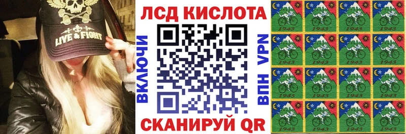 Марки N-bome 1,5мг  Новодвинск 