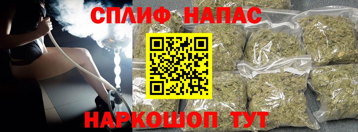 Бошки марихуана AK-47  Конопля AK-47  Вход с VPN  Новодвинск  Бошки Шишки MAZAR 