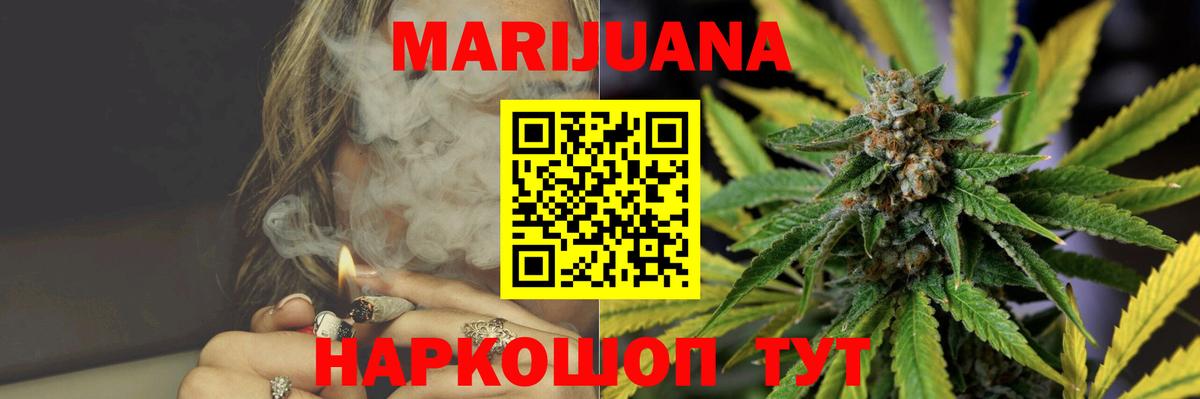 МАРИХУАНА ГИДРОПОН  Новодвинск  Бошки Шишки Amnesia  Бошки Шишки гибрид 